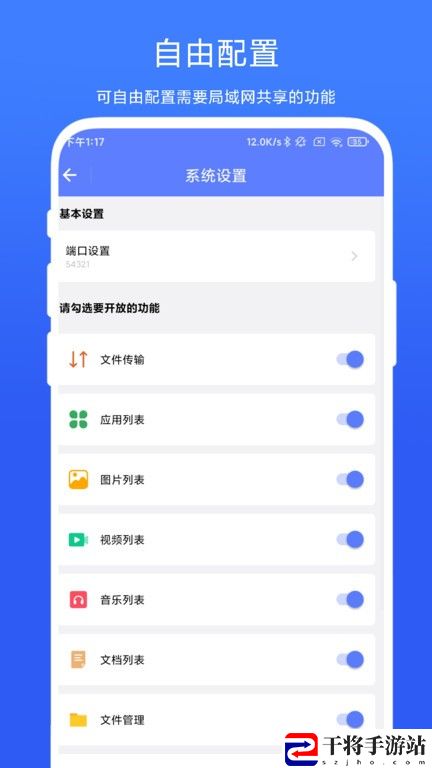 adb小工具软件