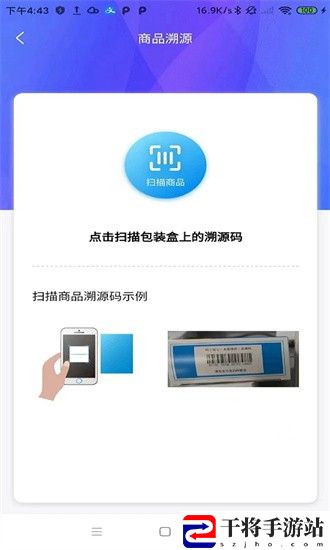 卓瑜健康app