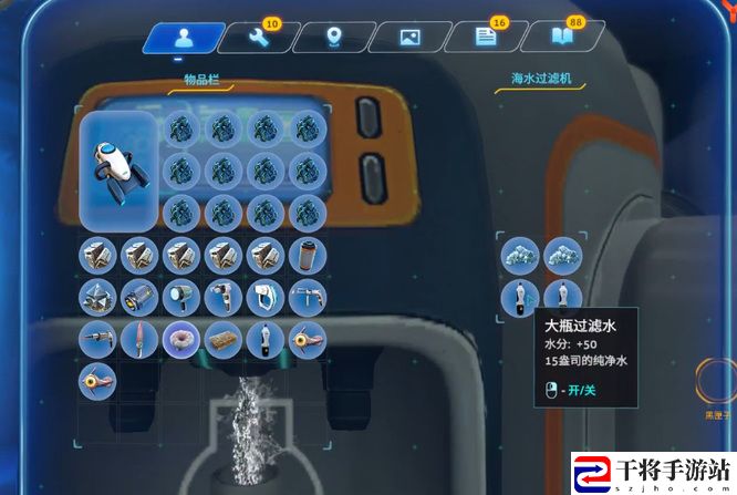 深海迷航淡水获取方法：高效刷金币全攻略