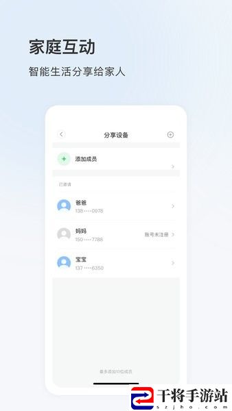 看看云手机版