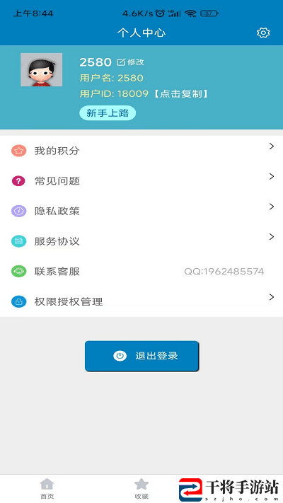 熊猫ppt模板免费版