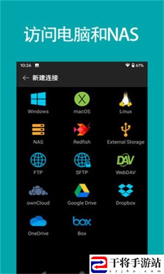 fe文件管理器专业版