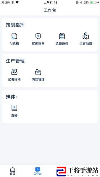 度客手机版