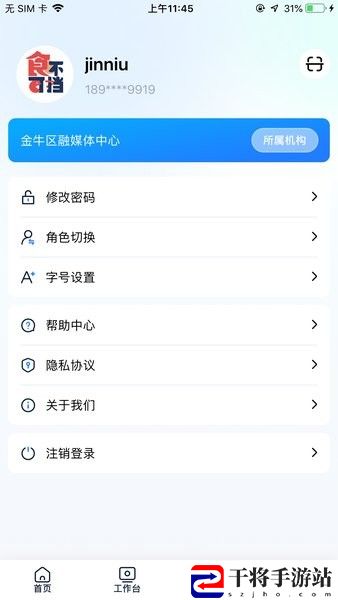 度客手机版