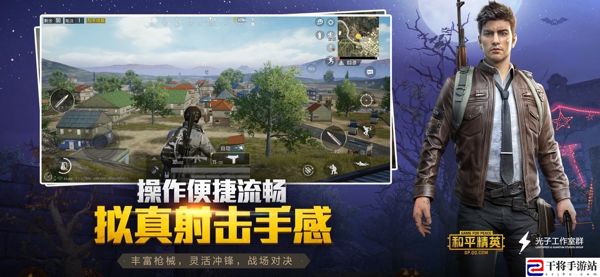 和平精英黄金大亨套装怎么获取？黄金大亨套装获取方式