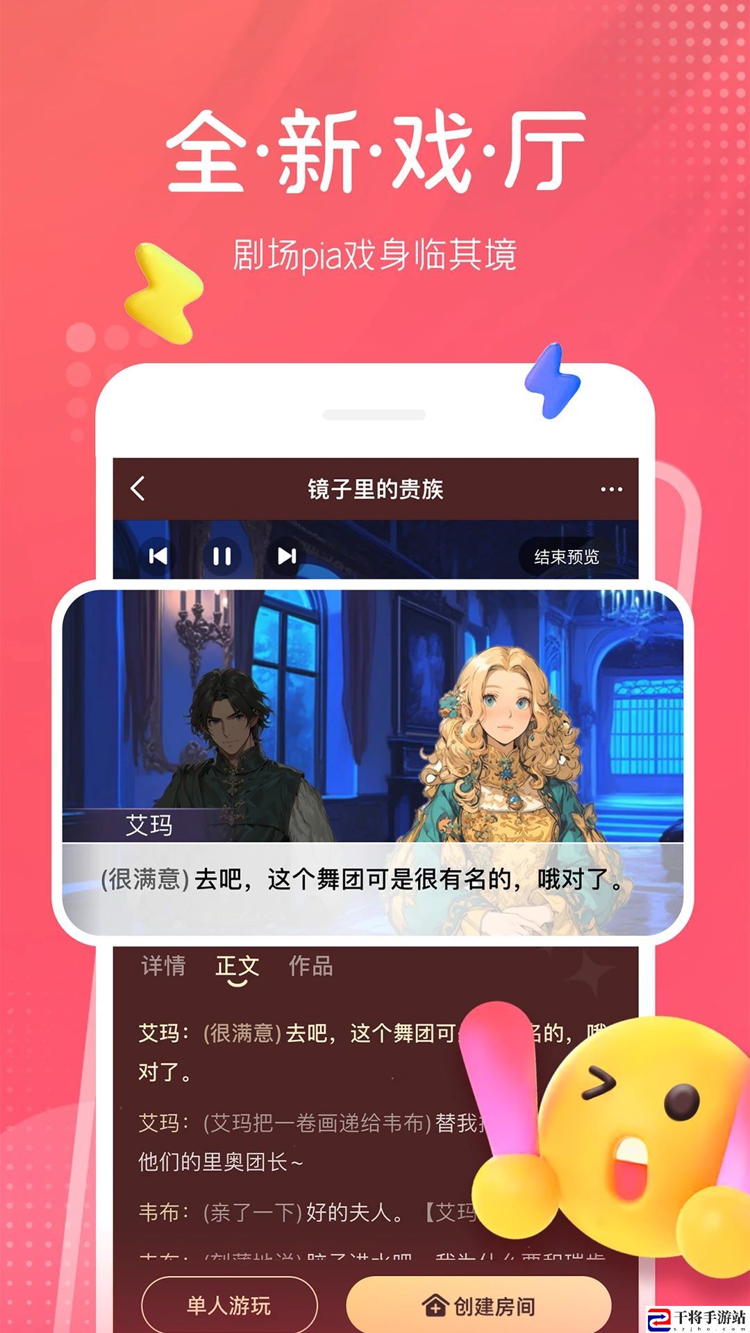 配音秀最新版