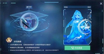 龙族幻想岁月擦肩异闻怎么做？岁月擦肩异闻流程解析