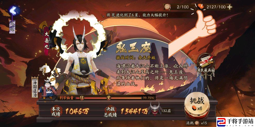 阴阳师新服可以不耗士气刷葫芦？不耗士气刷葫芦方法及阵容推荐