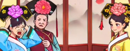 爆梗找茬王后宫修罗场通关技巧