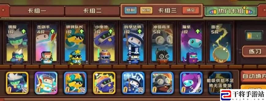 砰砰军团能级获取攻略 攻略分享怪物知识