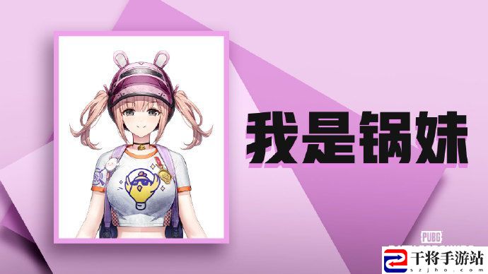 绝地求生1月4日更新公告 pubg2023年1月4日更新到几点结束