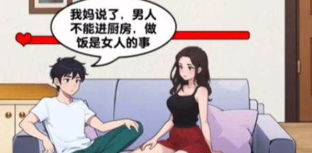爆梗找茬王打败妈宝男通关技巧