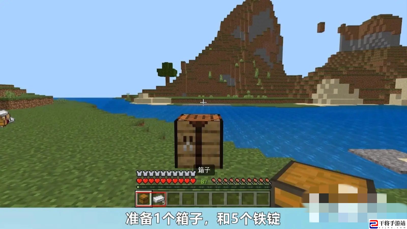 我的世界漏斗怎么合成：提高战斗胜率的配装方案