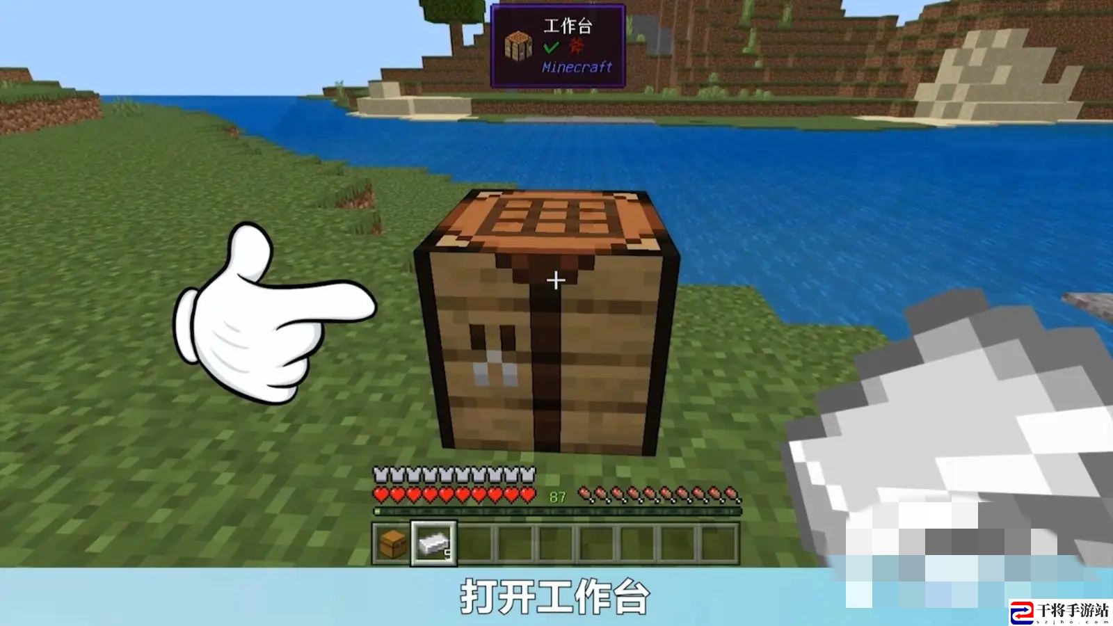 我的世界漏斗怎么合成：提高战斗胜率的配装方案