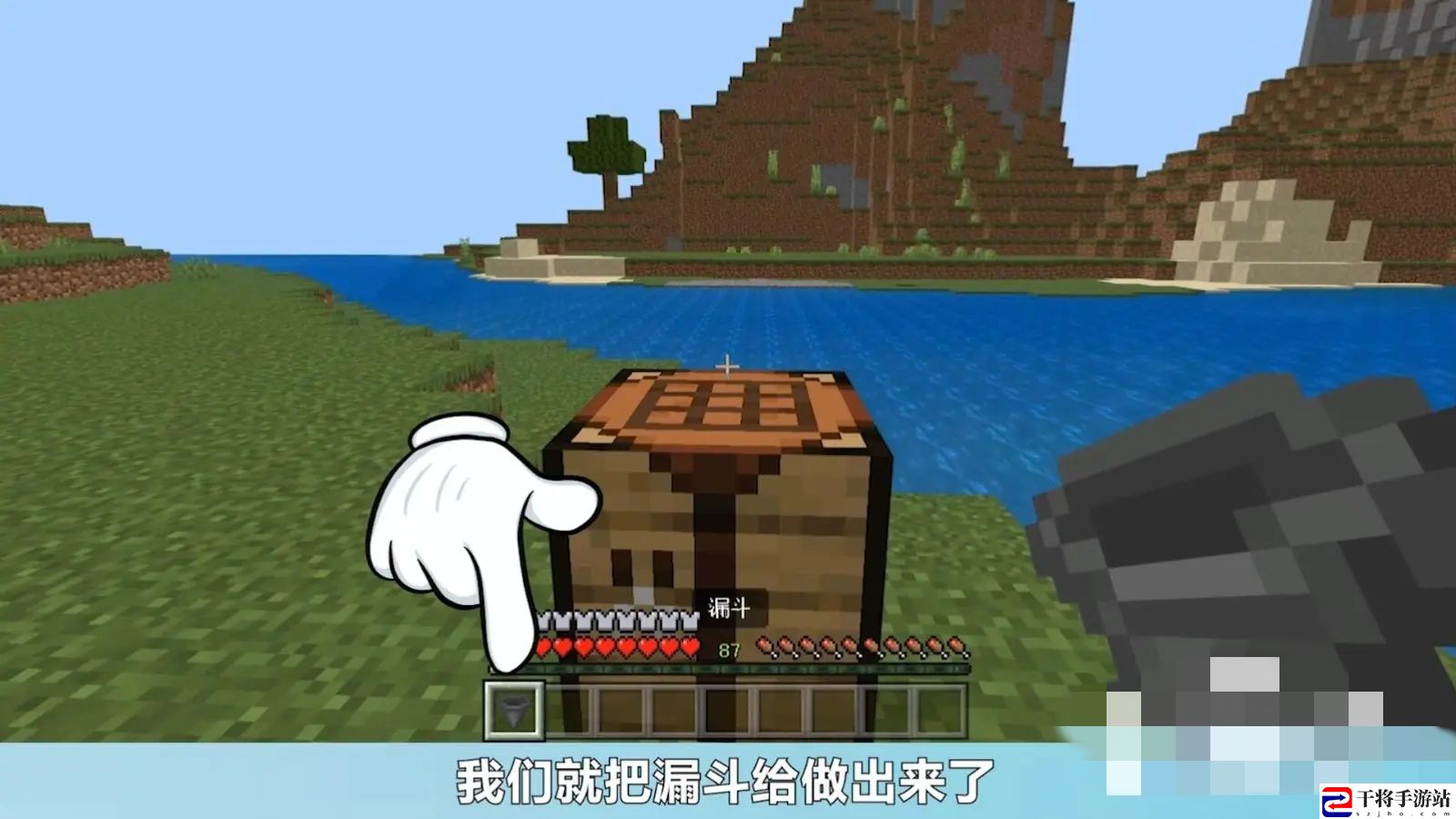 我的世界漏斗怎么合成：提高战斗胜率的配装方案
