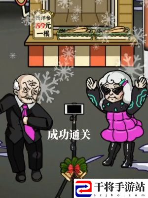 隐秘的档案摆摊老人通关攻略 深入了解游戏内的技能效果