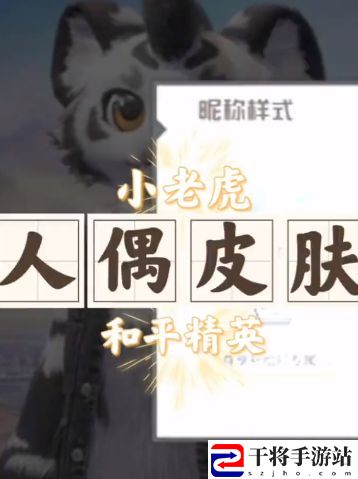 和平精英银碳联动什么时候出 吃鸡银碳套装上线时间