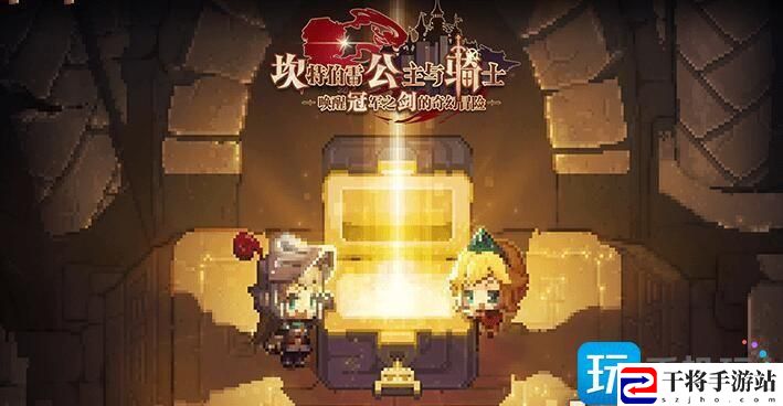 坎公骑冠剑艾米丽三星全收集怎么通关-艾米丽三星收集大全通关攻略