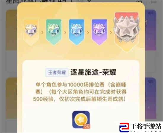 王者荣耀星会员绑定手机号怎么解绑 星会员绑定手机号换绑教程