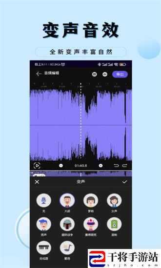 音乐剪辑工厂软件