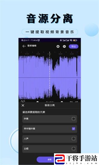 音乐剪辑工厂软件