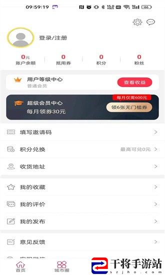 幸福隆德软件