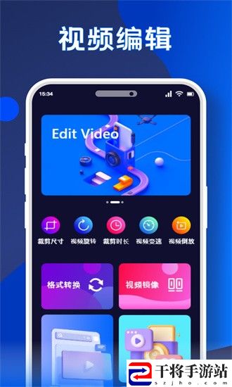 无痕水印精灵助手最新版