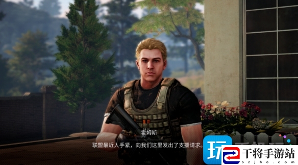 明日之后雪碑新芽活动任务怎么做-雪碑新芽活动任务攻略