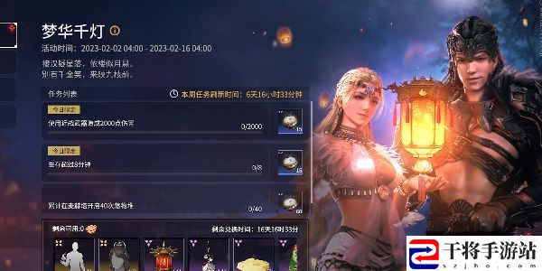 永劫无间元夕灯趣灯谜答案大全 2023猜灯谜答案汇总