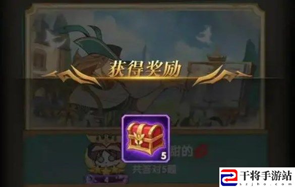 2023剑与远征诗社竞答答案汇总最新 诗社竞答答案汇总最新2月题库答案