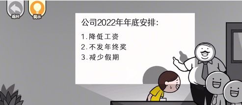情商天花板红包攻略 新手快速领取红包方法分享