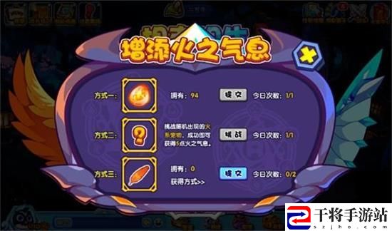 洛克王国相克相生活动攻略2023 相克相生活动羽毛怎么获得