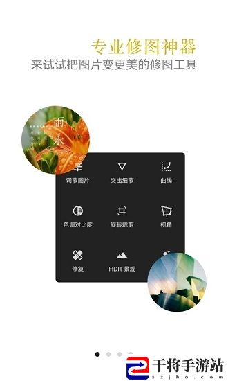 vivo摄影软件