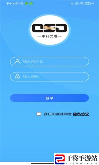 sorter最新版