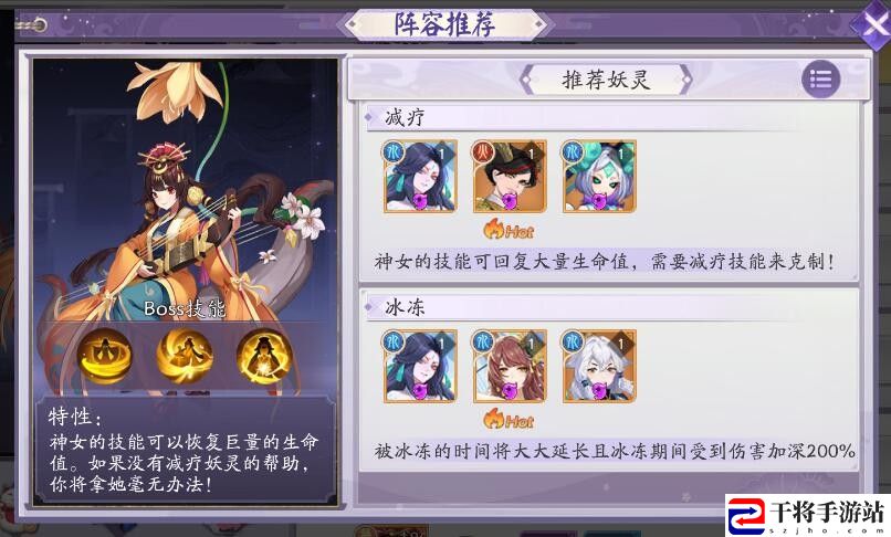 天境传说神女阵容打法攻略 稀有称号速得建议