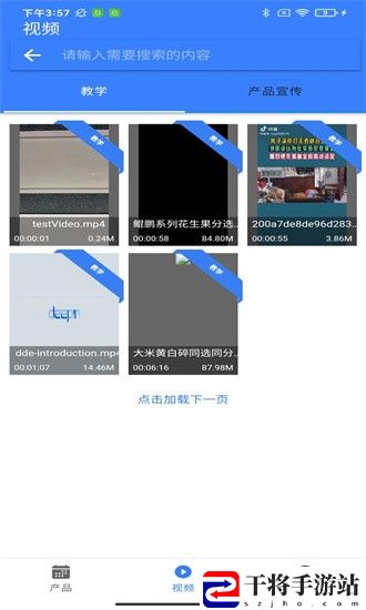 sorter最新版