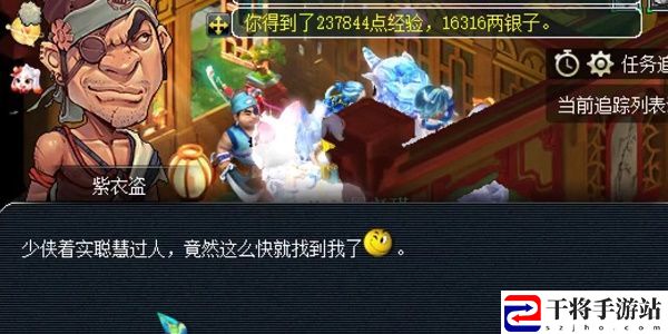 他的职业在长安还是挺少见的是一名盗贼答案是什么 梦幻西游2月3日是一名盗贼答案分享