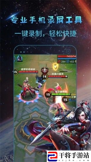 录屏师会员版