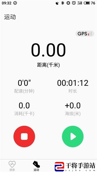TFit智能手环app