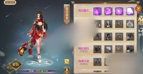 征途2手游时装图纸怎么获得？时装图纸获取方式大全