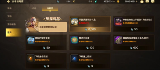 地下城与勇士：起源快速获取决斗币方法：战斗中的反制技能使用