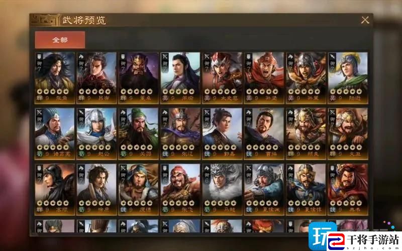 三国志战棋版开荒武将选哪个-萌新必玩武将推荐