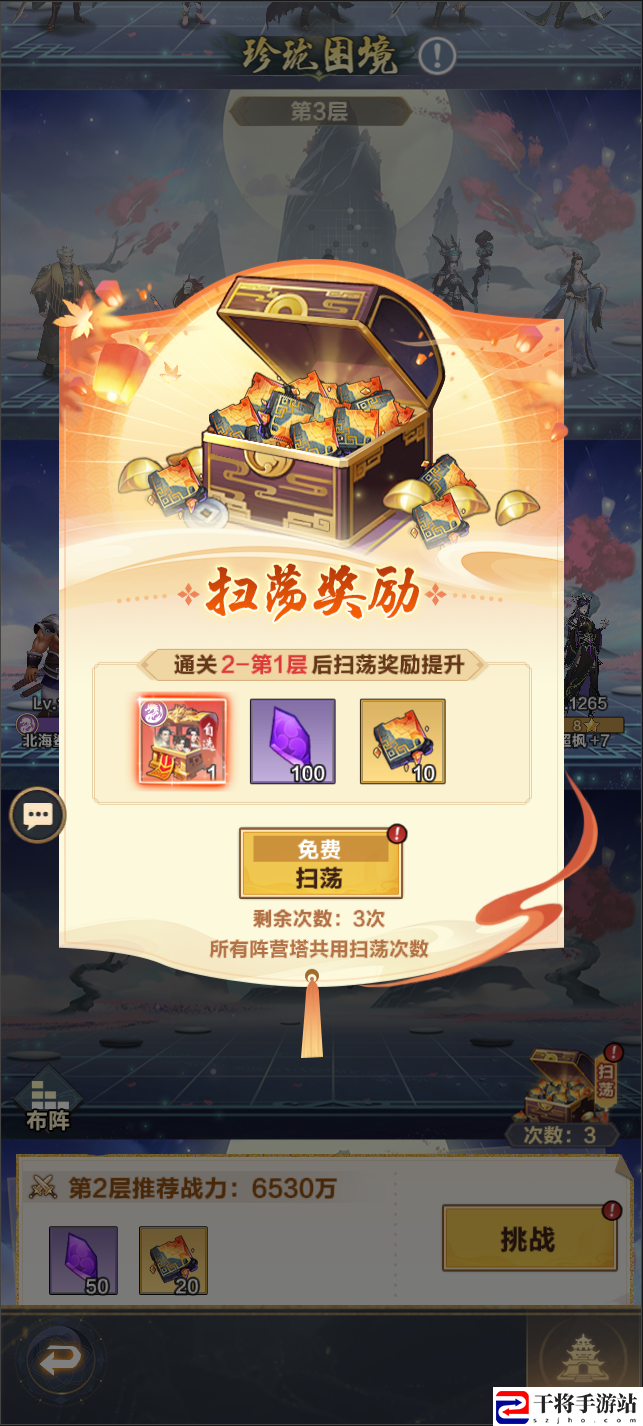 格斗江湖试炼之地玩法攻略：合理调整自己的战斗节奏