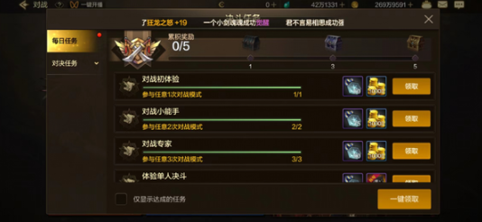 地下城与勇士：起源快速获取决斗币方法：战斗中的反制技能使用