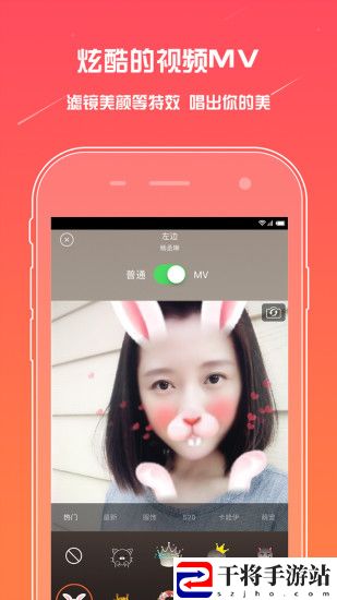 麦唱手机版