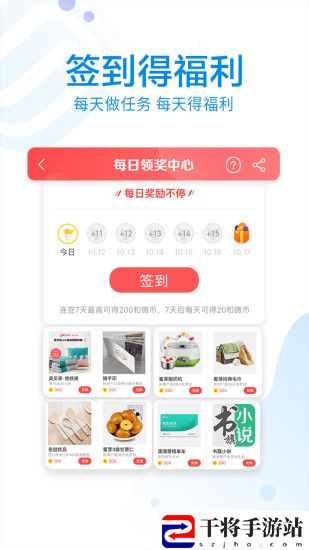 10086手机客户端
