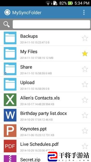 asus云存储手机版(WebStorage)