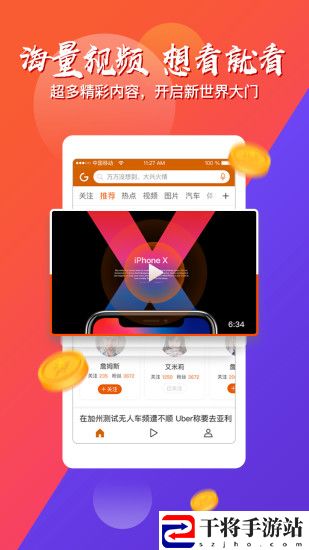 引力资讯