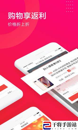 国美美店客户端