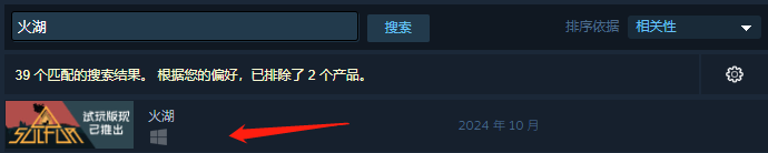 火湖试玩版下载方法：游戏难度调整与适应性训练